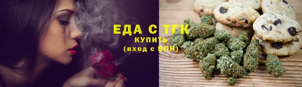 соль ск Вязники