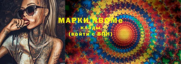 соль ск Вязники